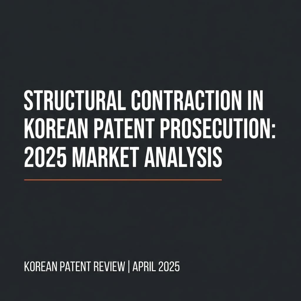 Structural Contraction in Korean Patent Prosecution: 2025 Market Analysis