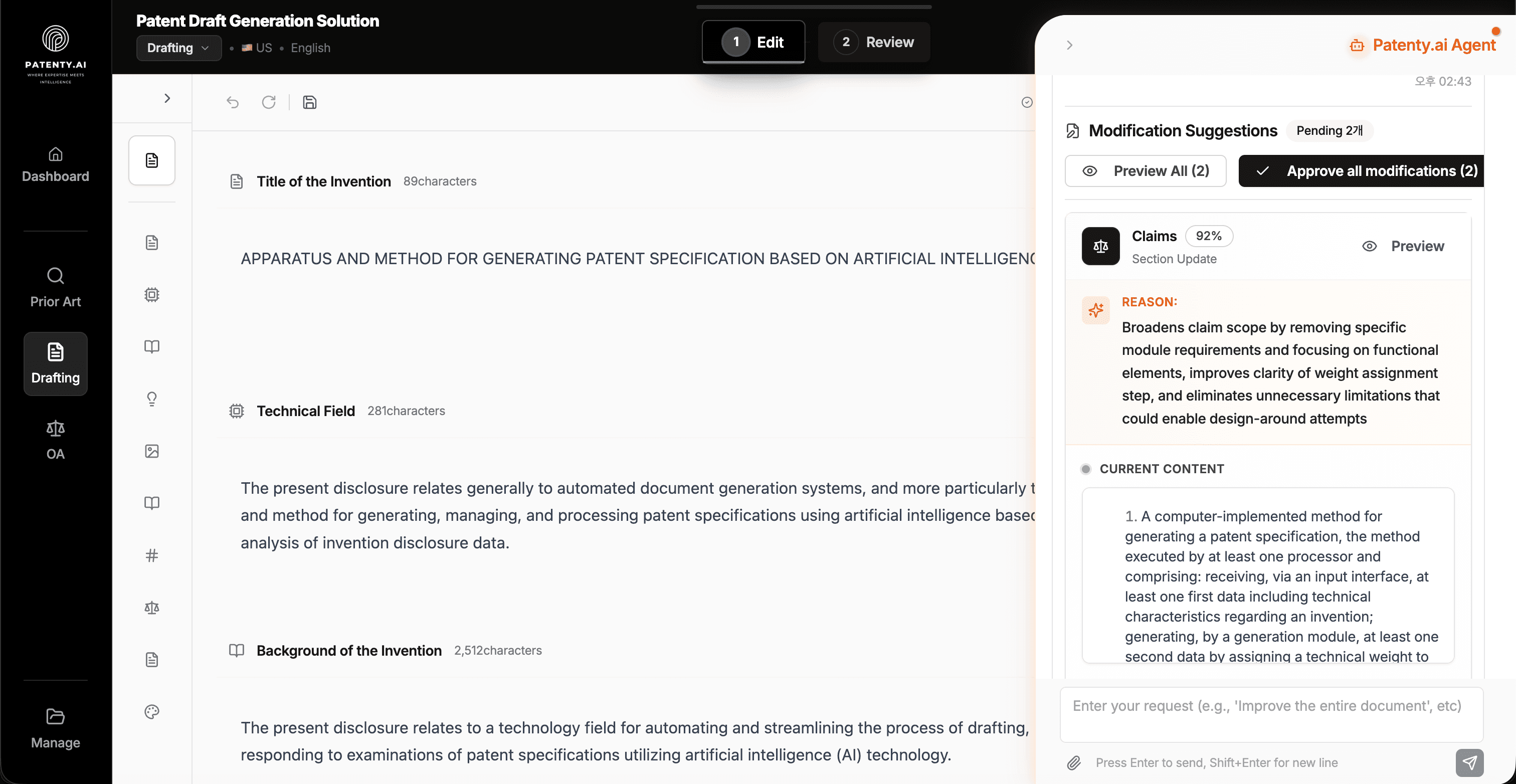 Patenty.AI Official Launch: The Innovative Partner for Patent Specification Drafting
